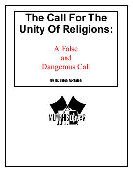 the call for the unity of religions a false and dangerous call